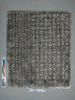 藏品(嘉祥漢代「武梁祠」石刻畫像說明拓片（十一之一）)的圖片